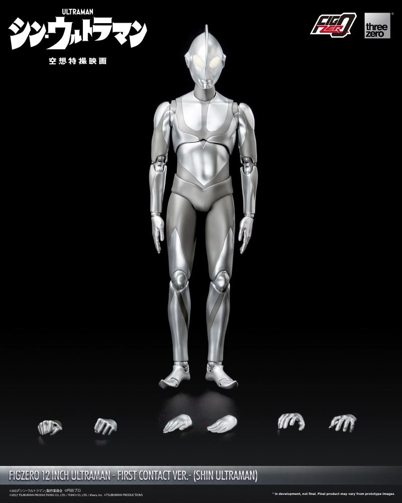 Fig Zero 12 Inch Ultraman Landing Ver. (Shin Ultraman)