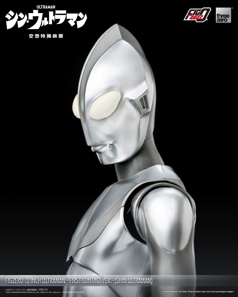 Fig Zero 12 Inch Ultraman Landing Ver. (Shin Ultraman)