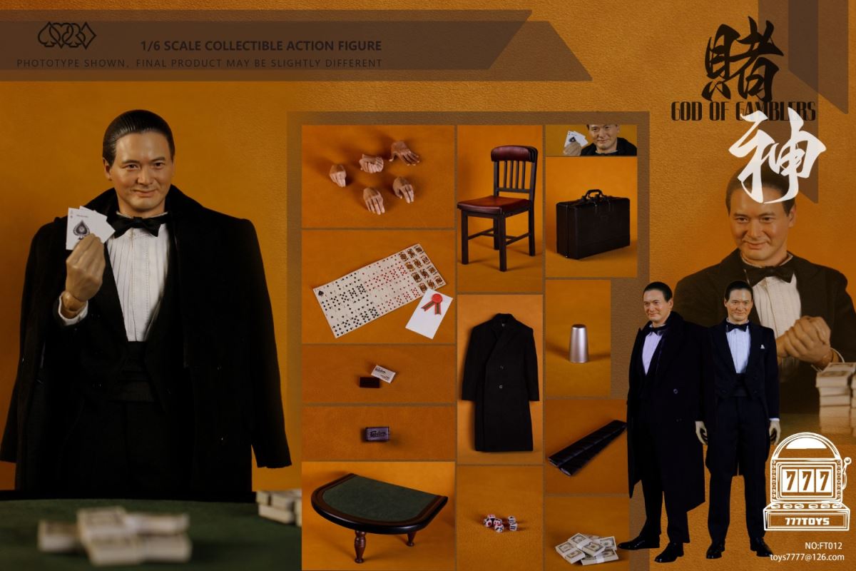 God of Gamblers Mr. Gao 1/6