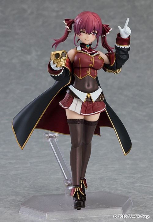 figma Hosho Marine