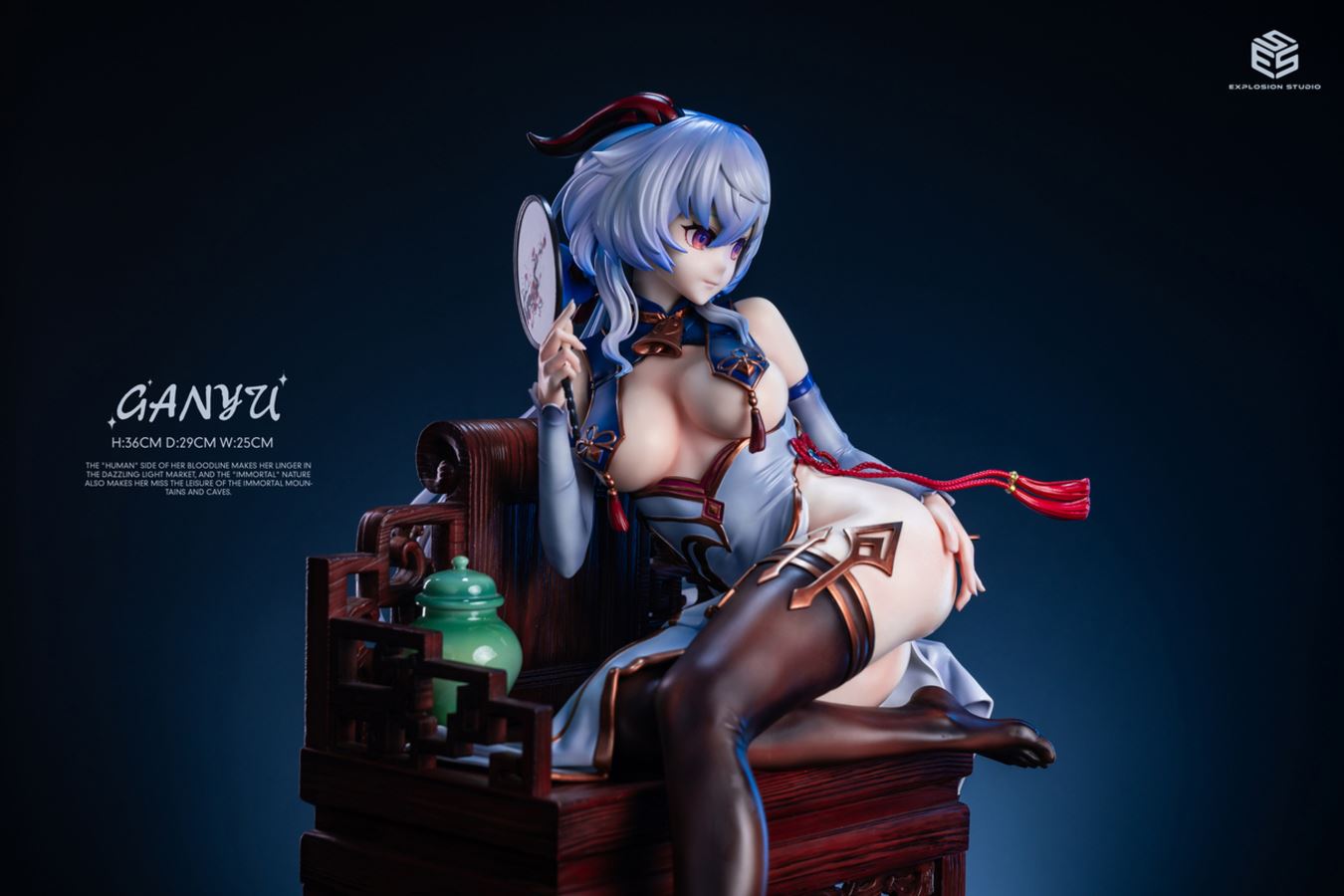 Ganyu - Genshin Impact 1/4