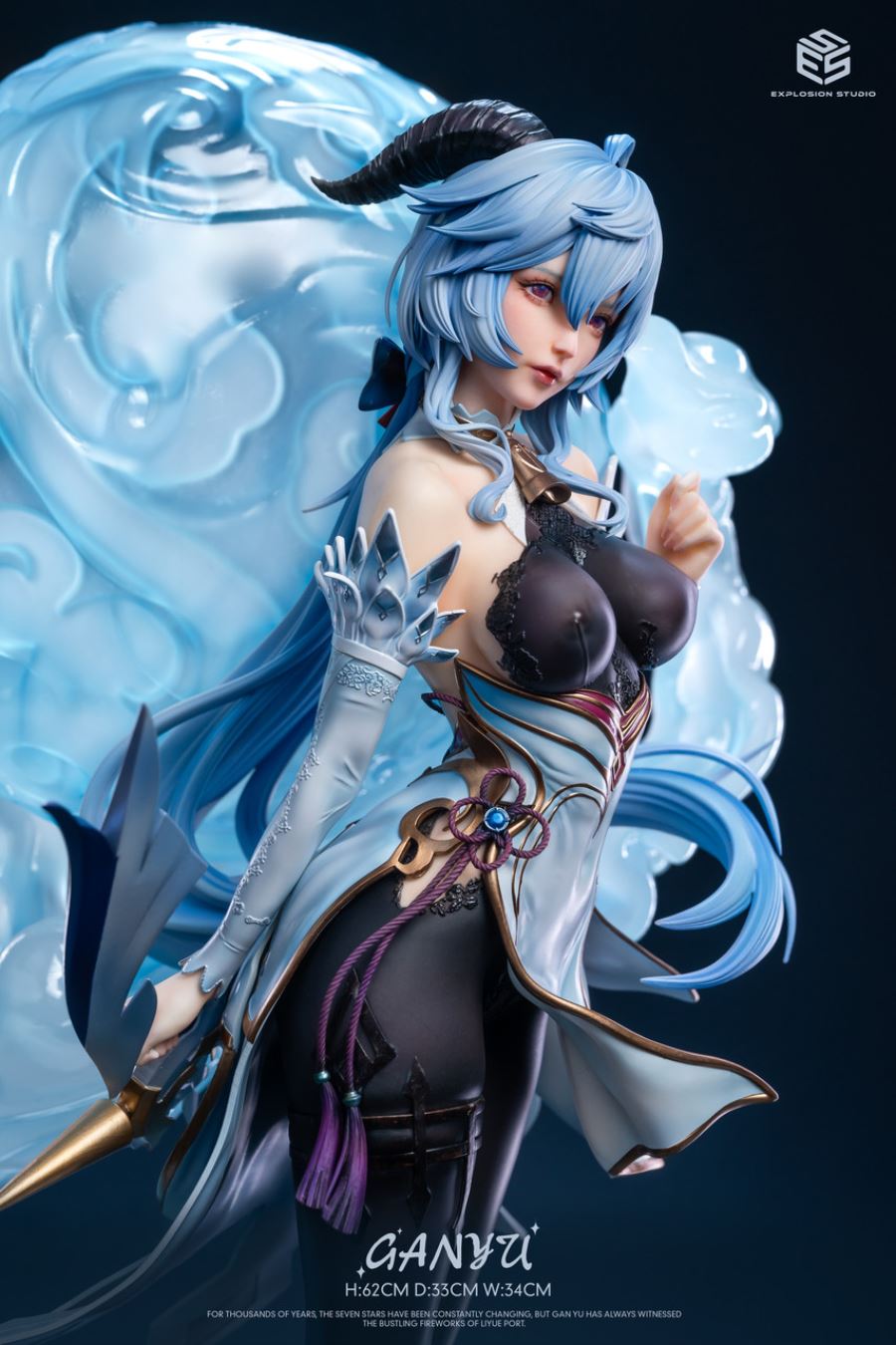 Ganyu - Genshin Impact 1/4