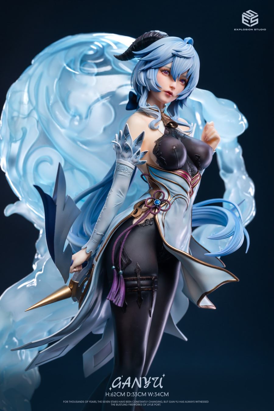 Ganyu - Genshin Impact 1/4