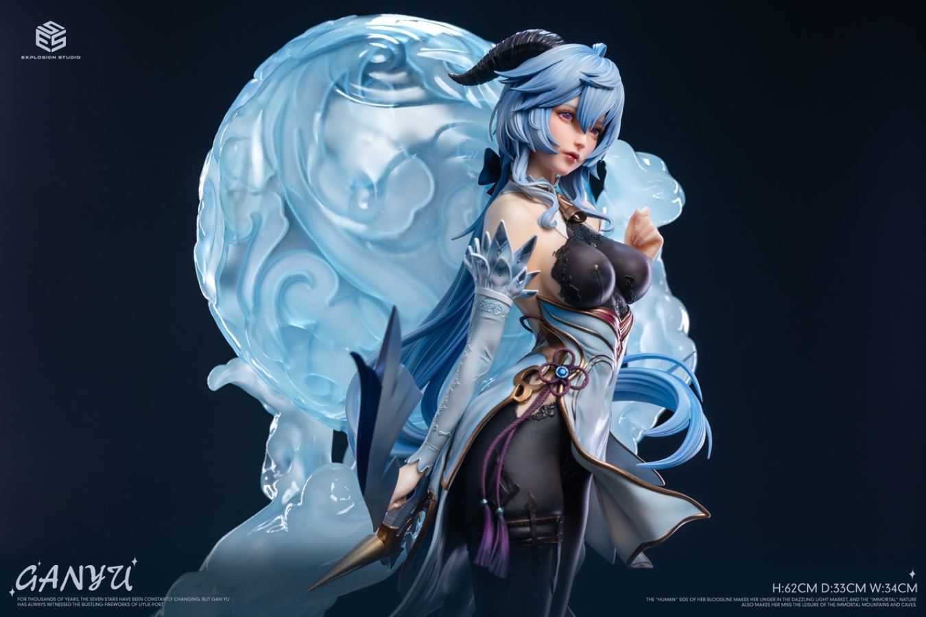 Ganyu - Genshin Impact 1/4