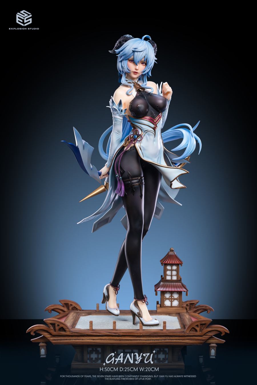 Ganyu - Genshin Impact 1/4