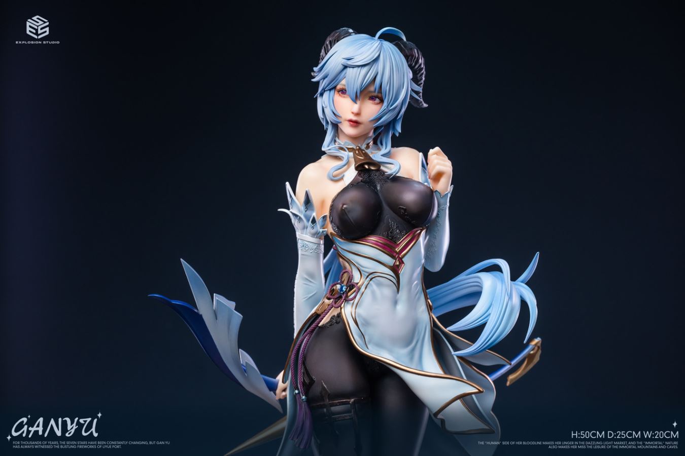 Ganyu - Genshin Impact 1/4
