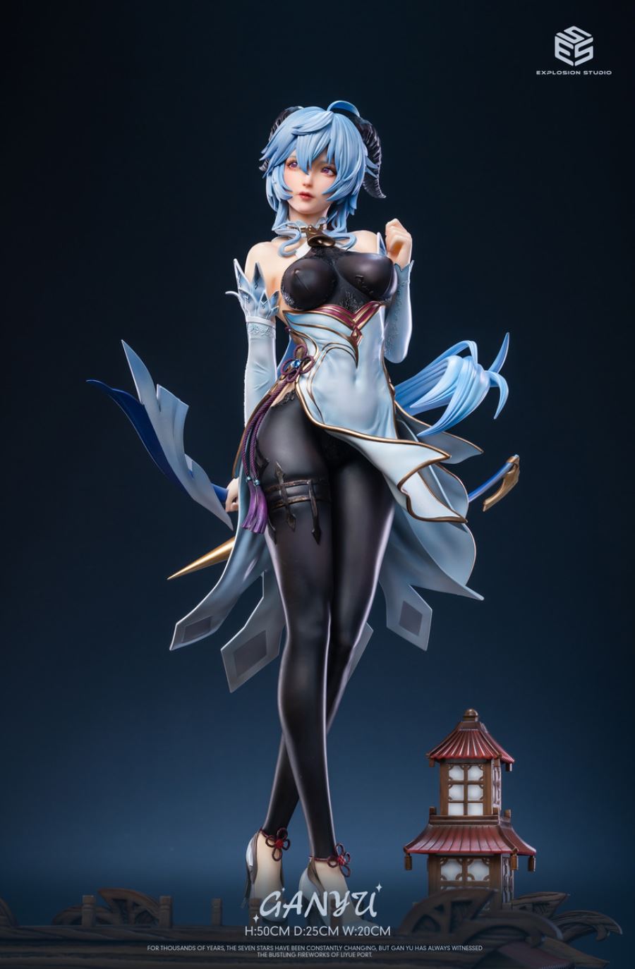 Ganyu - Genshin Impact 1/4