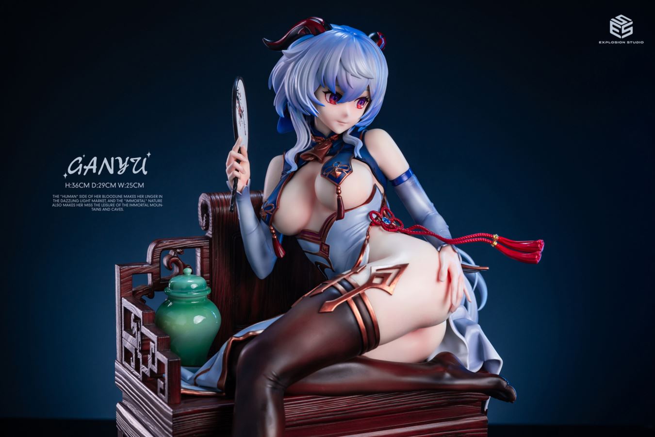 Ganyu - Genshin Impact 1/4