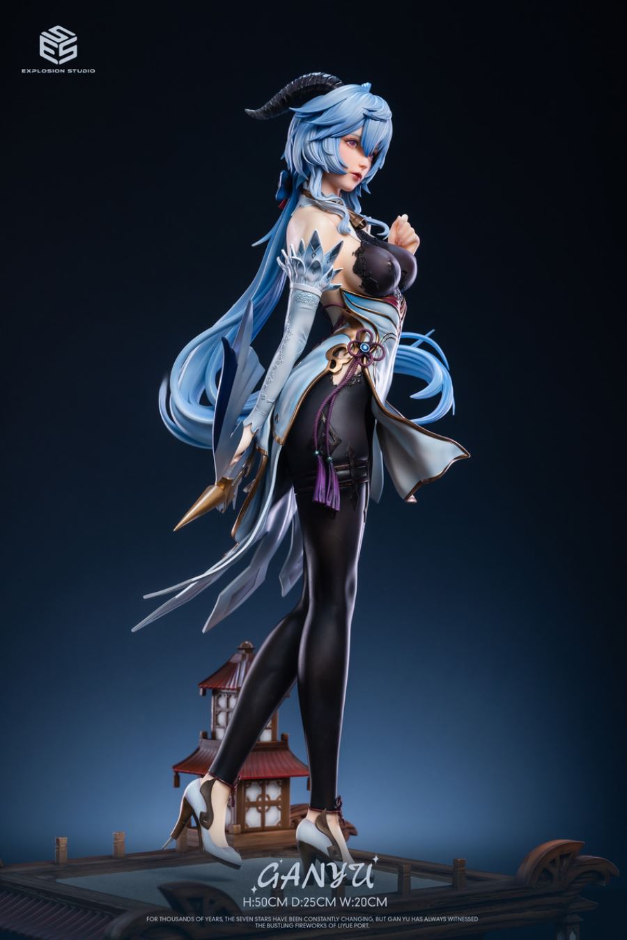 Ganyu - Genshin Impact 1/4