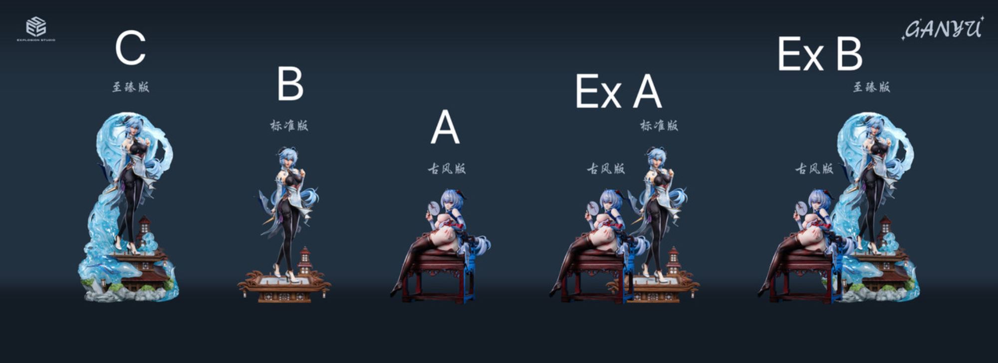 Ganyu - Genshin Impact 1/4