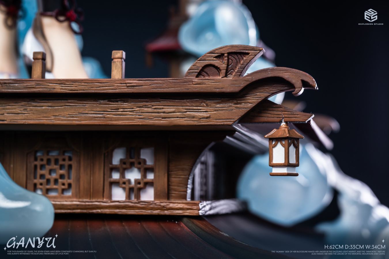 Ganyu - Genshin Impact 1/4