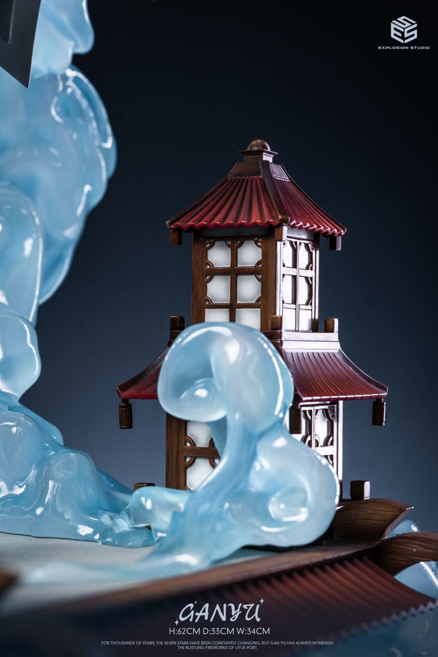 Ganyu - Genshin Impact 1/4