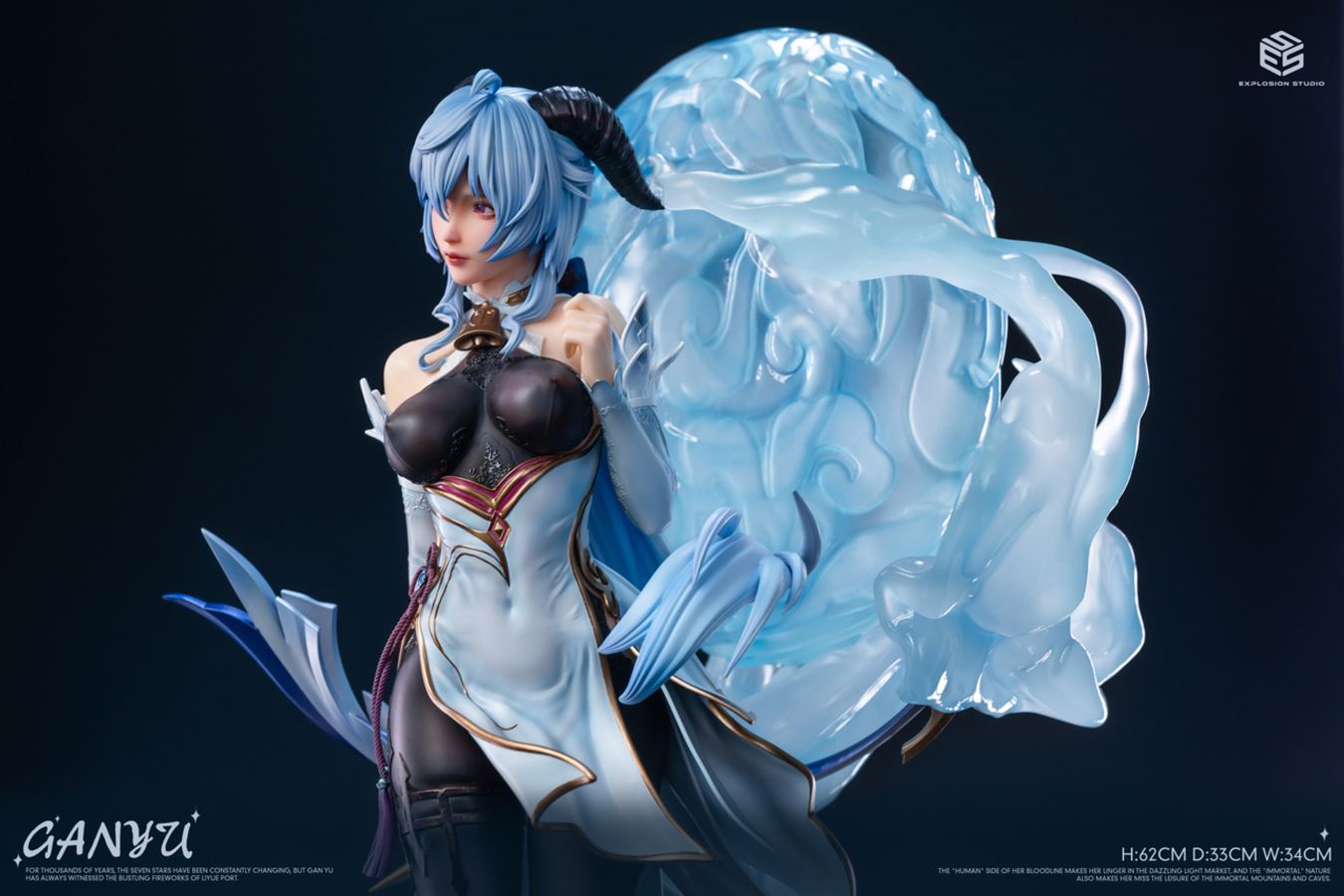 Ganyu - Genshin Impact 1/4