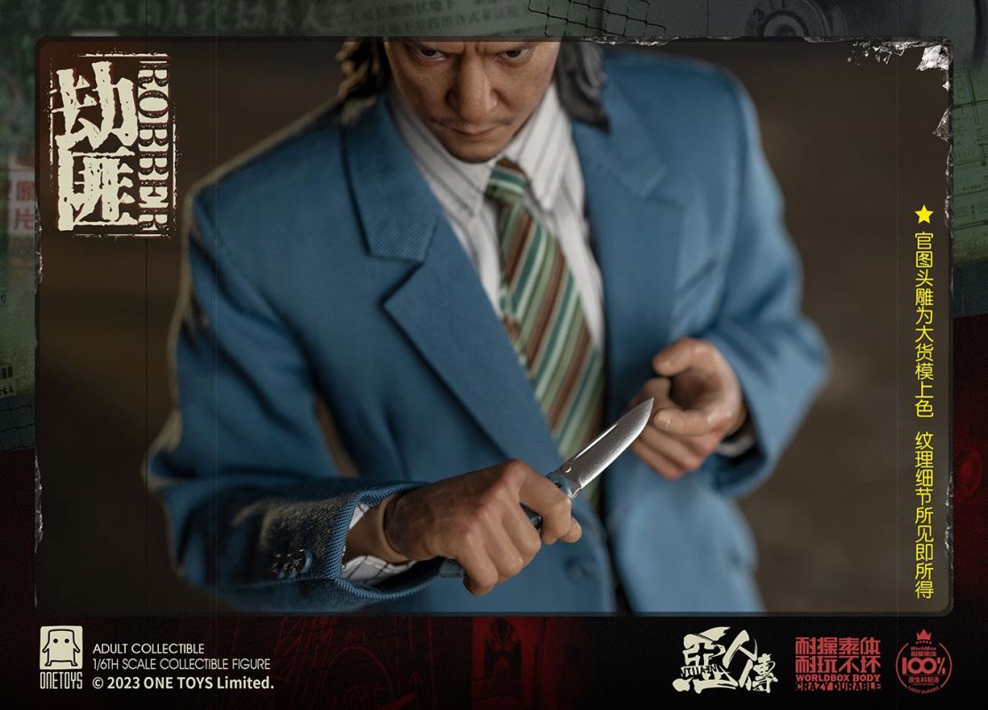 The wicked robber 1/6