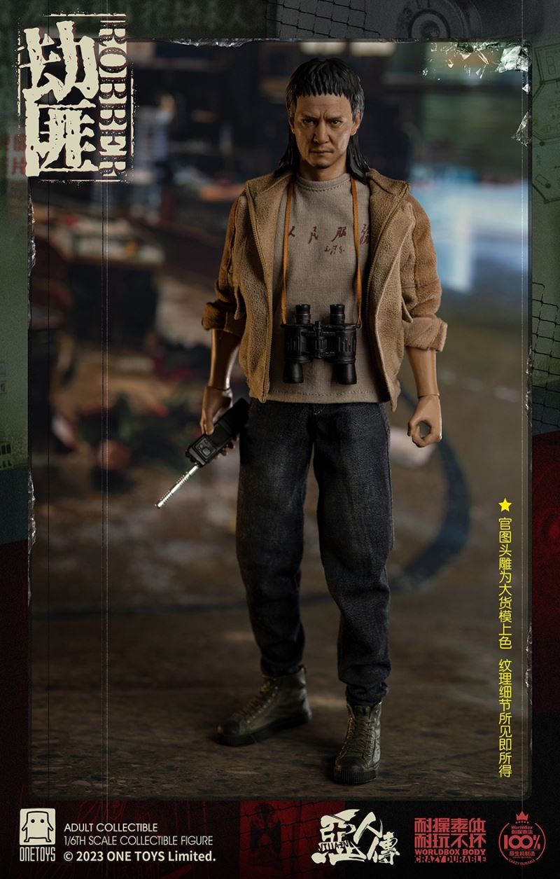 The wicked robber 1/6