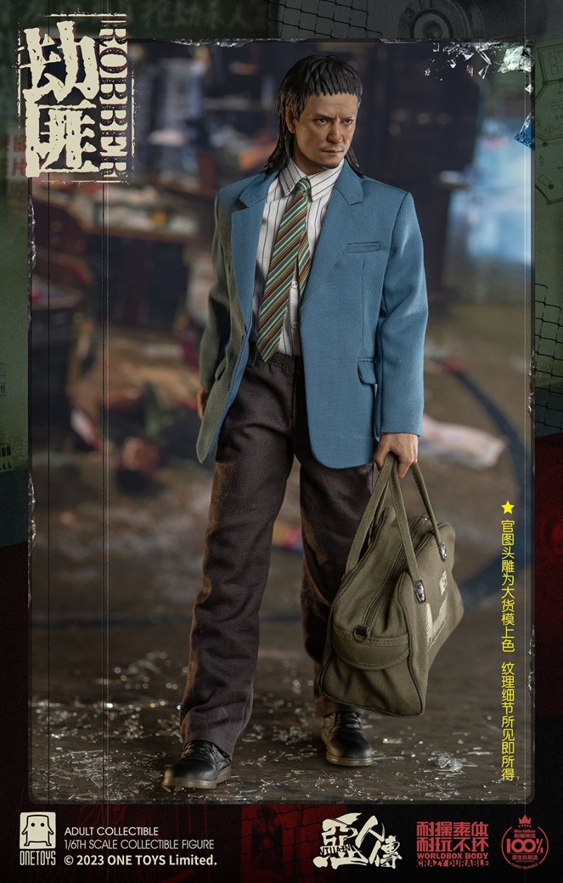 The wicked robber 1/6