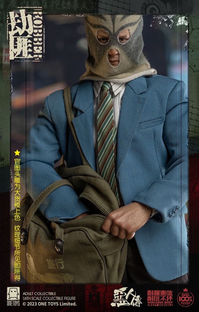 The wicked robber 1/6