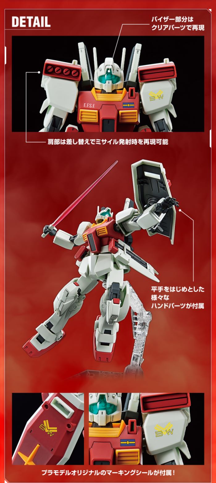 HG 1/144 GM III (Earth Federation Forces Specifications/Bosch Vera Special Machine)