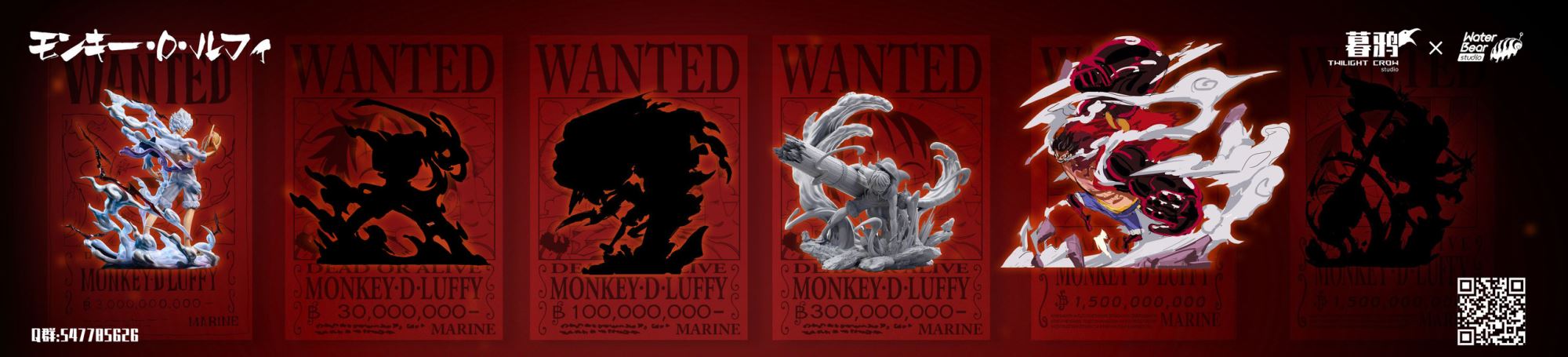 Gear 5 Luffy - One Piece 1/6