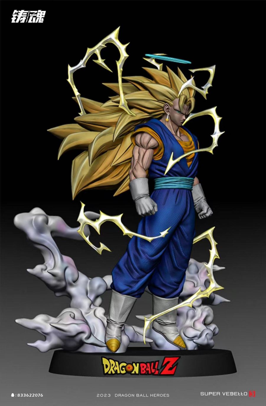 SS3 Vegetto - Dragon Ball