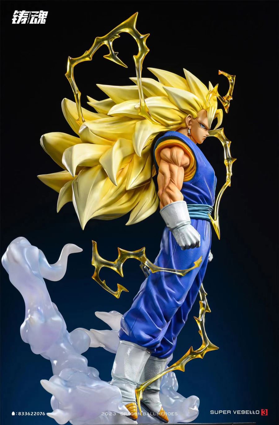 SS3 Vegetto - Dragon Ball