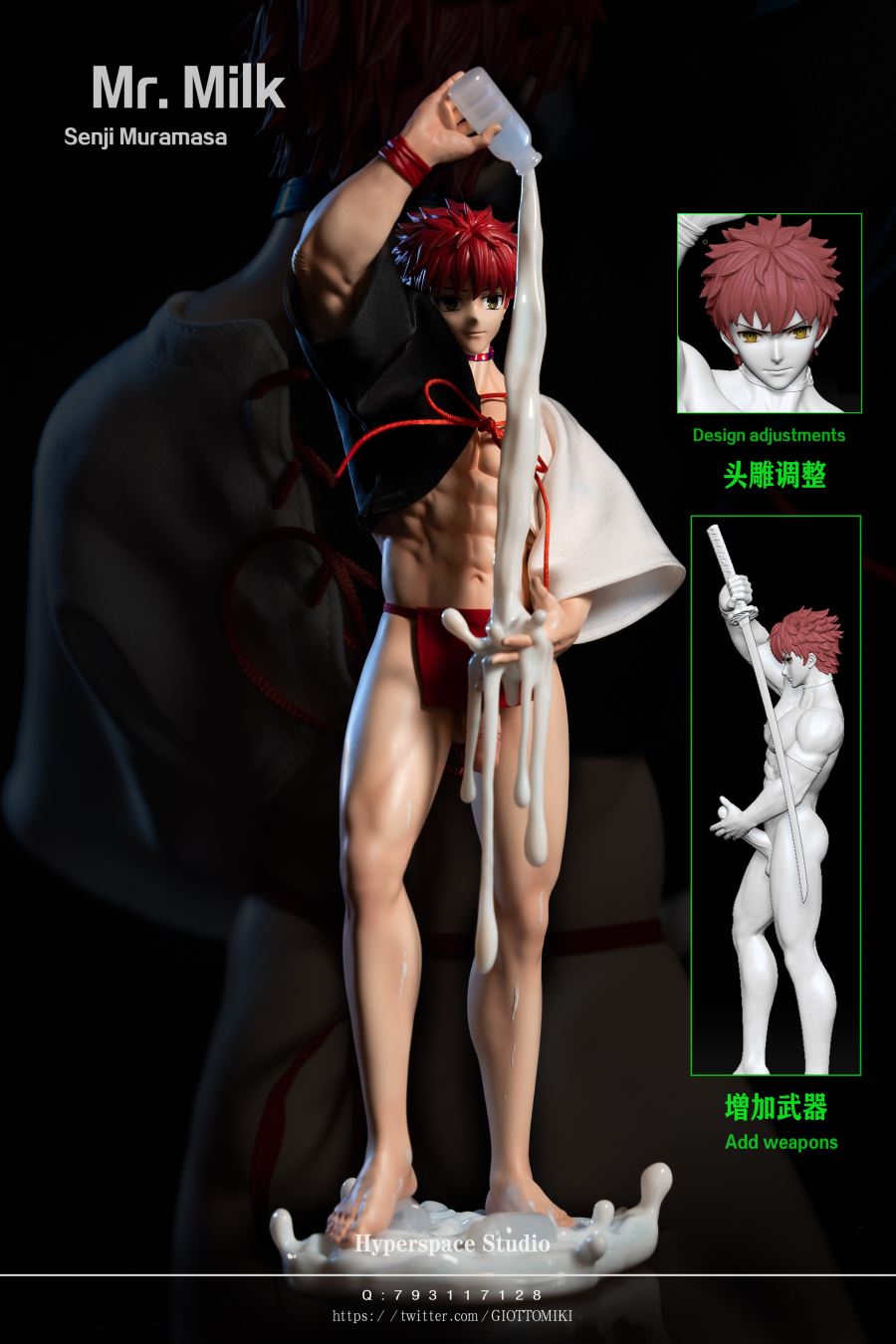 Mr. Milk Satoru Gojo & Senji Muramasa - Jujutsu Kaisen