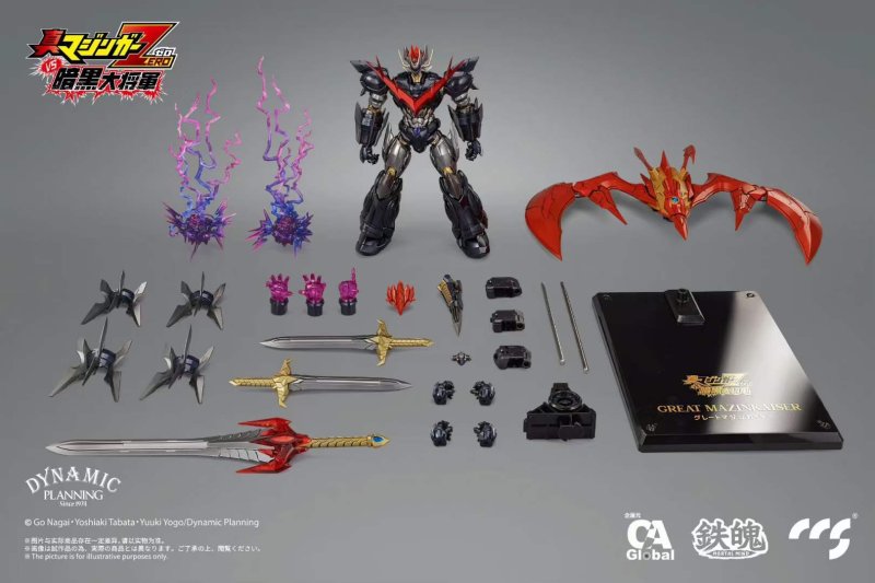 The Great Mazinkaiser