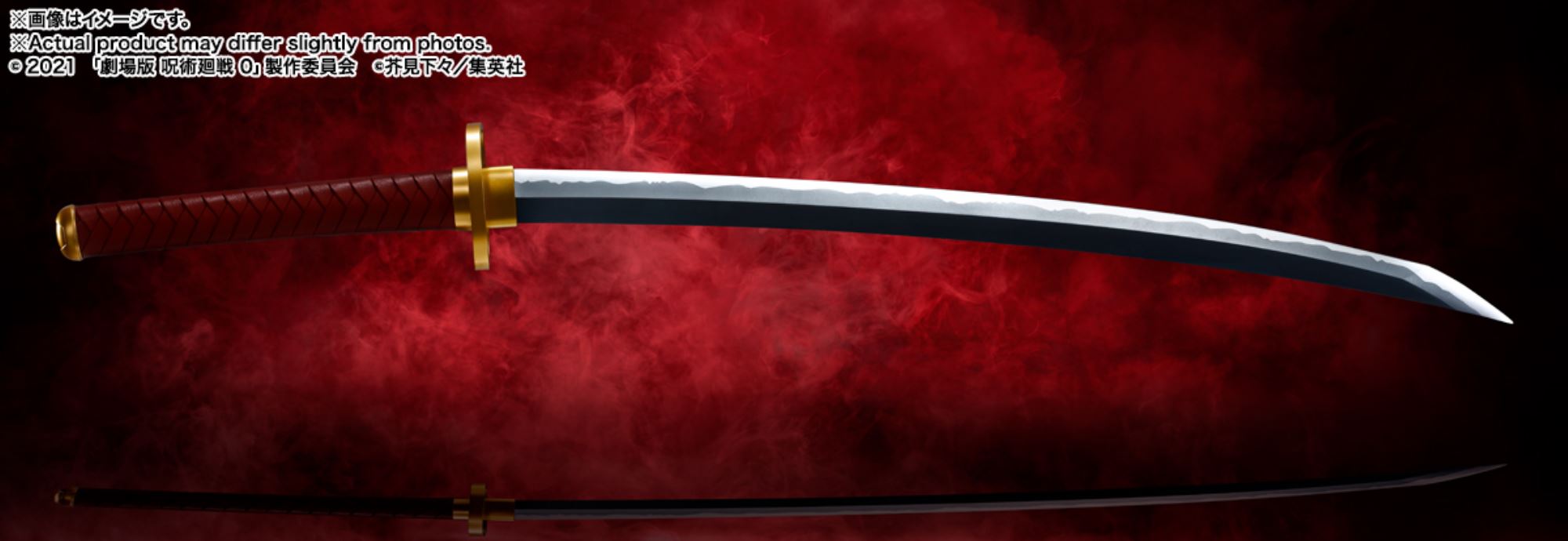 PROPLICA Otsukotsu no Katana (Rika Manifestation)