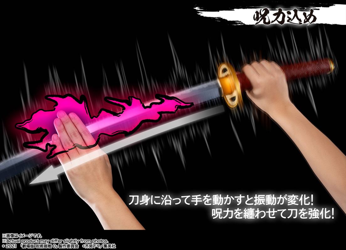 PROPLICA Otsukotsu no Katana (Rika Manifestation)