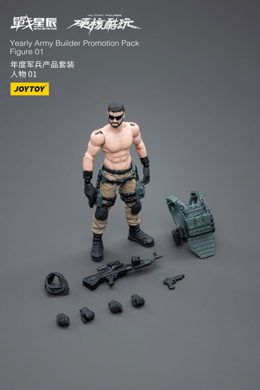 Army Builder Promotion Pack 2023 Ver. Figure 01 1/18