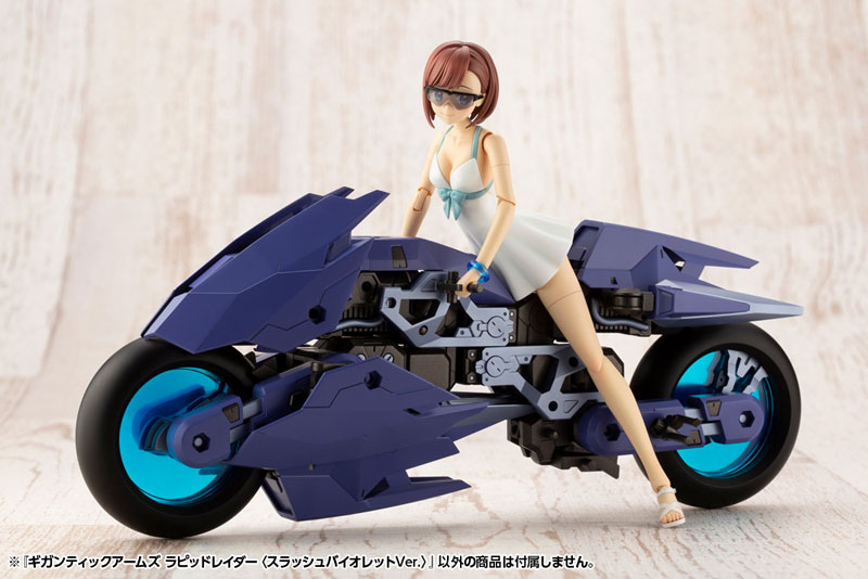 M.S.G Modeling Support Goods Gigantic Arms Rapid Raider <Slash Violet Ver.>