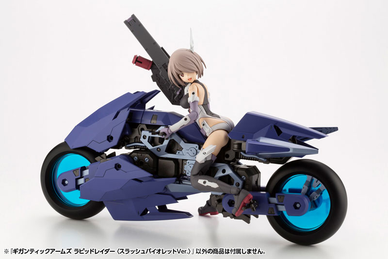 M.S.G Modeling Support Goods Gigantic Arms Rapid Raider <Slash Violet Ver.>