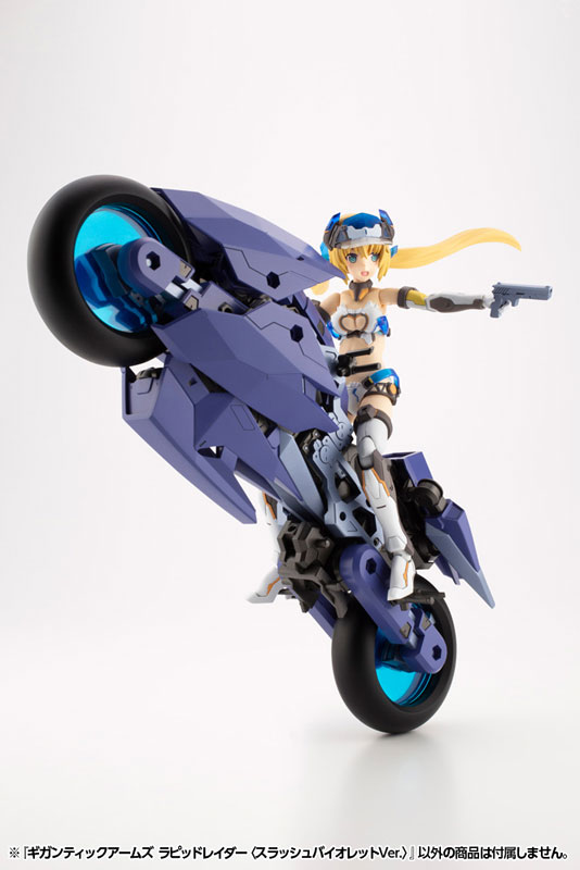 M.S.G Modeling Support Goods Gigantic Arms Rapid Raider <Slash Violet Ver.>