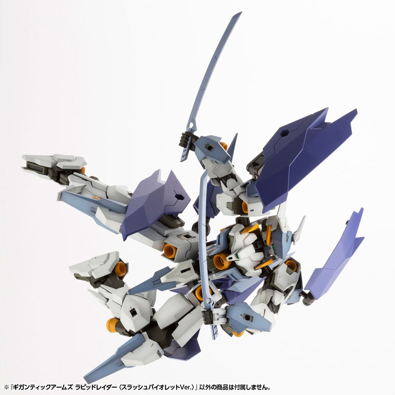 M.S.G Modeling Support Goods Gigantic Arms Rapid Raider <Slash Violet Ver.>