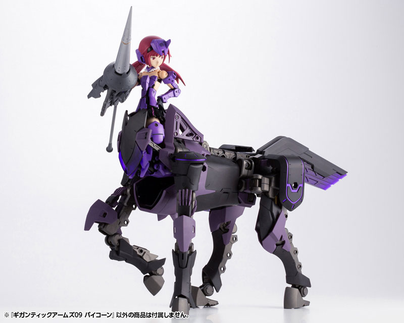 M.S.G Modeling Support Goods Gigantic Arms 09 Bicorn