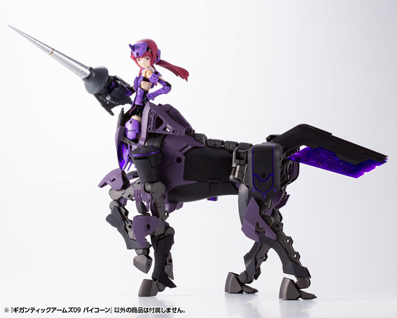 M.S.G Modeling Support Goods Gigantic Arms 09 Bicorn