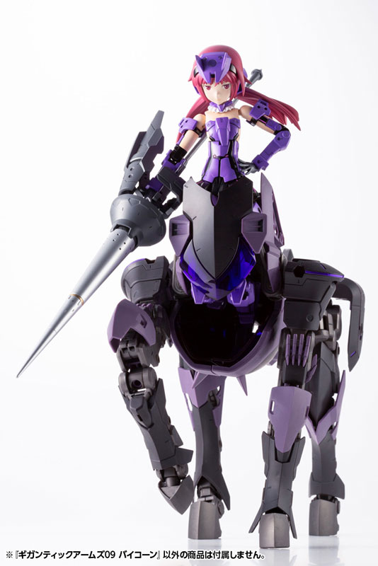 M.S.G Modeling Support Goods Gigantic Arms 09 Bicorn