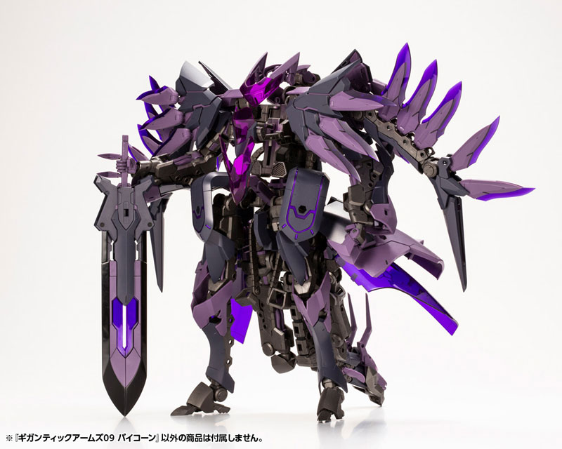 M.S.G Modeling Support Goods Gigantic Arms 09 Bicorn