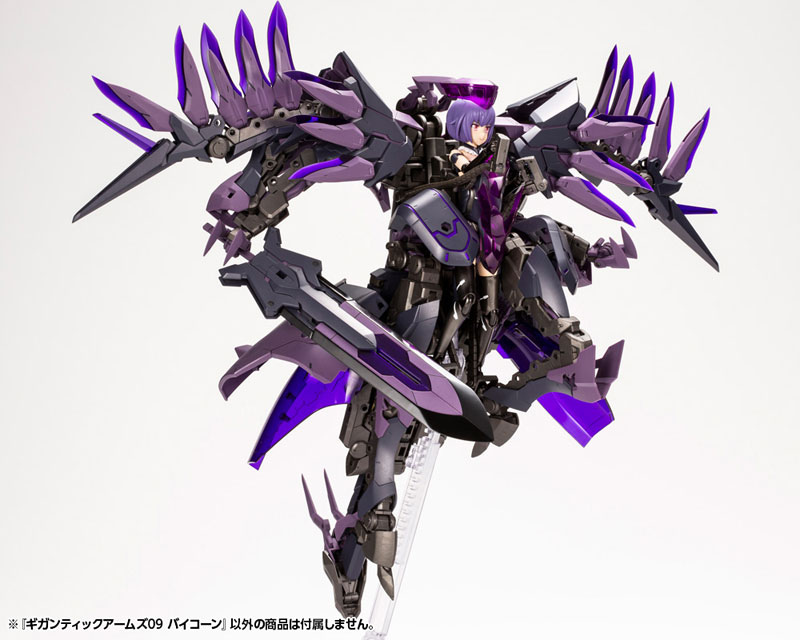 M.S.G Modeling Support Goods Gigantic Arms 09 Bicorn