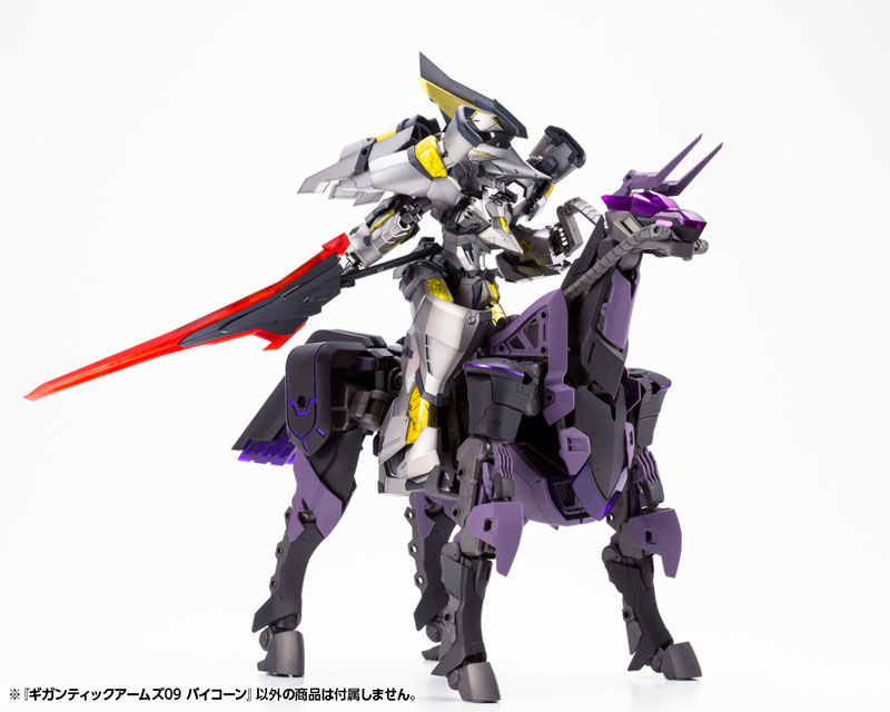 M.S.G Modeling Support Goods Gigantic Arms 09 Bicorn
