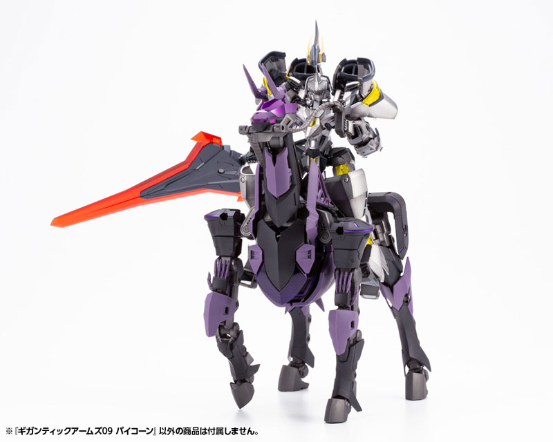 M.S.G Modeling Support Goods Gigantic Arms 09 Bicorn