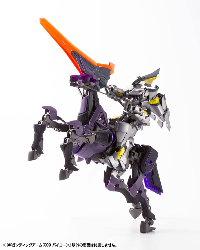 M.S.G Modeling Support Goods Gigantic Arms 09 Bicorn