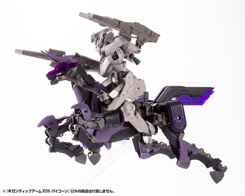 M.S.G Modeling Support Goods Gigantic Arms 09 Bicorn