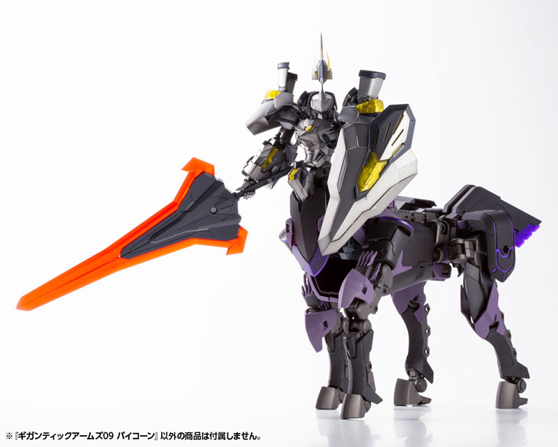 M.S.G Modeling Support Goods Gigantic Arms 09 Bicorn