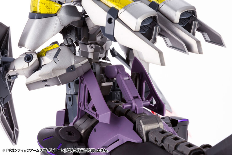M.S.G Modeling Support Goods Gigantic Arms 09 Bicorn