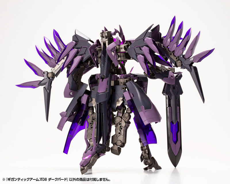 M.S.G Modeling Support Goods Gigantic Arms 08 Dark Bird