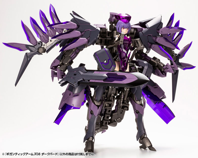 M.S.G Modeling Support Goods Gigantic Arms 08 Dark Bird
