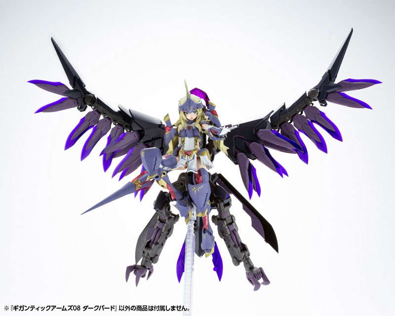 M.S.G Modeling Support Goods Gigantic Arms 08 Dark Bird