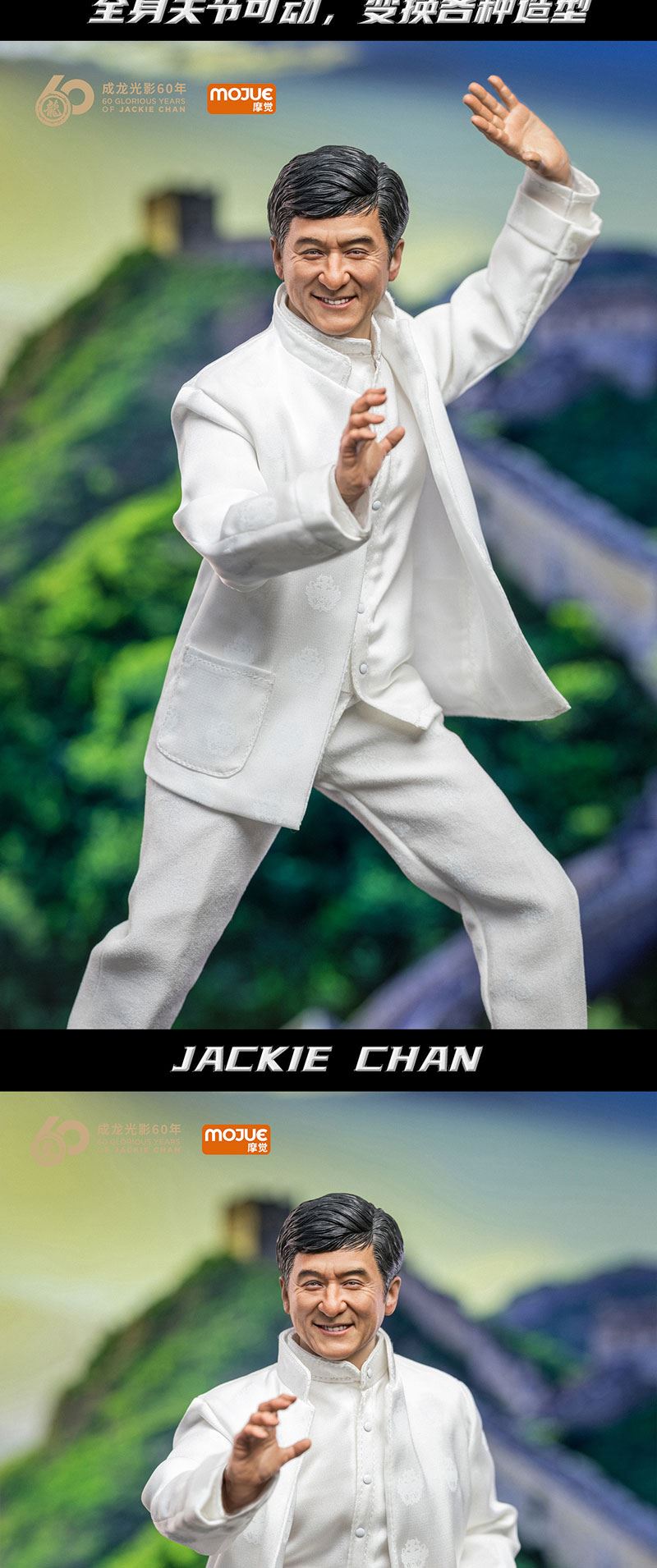 Jackie Chan 1/6