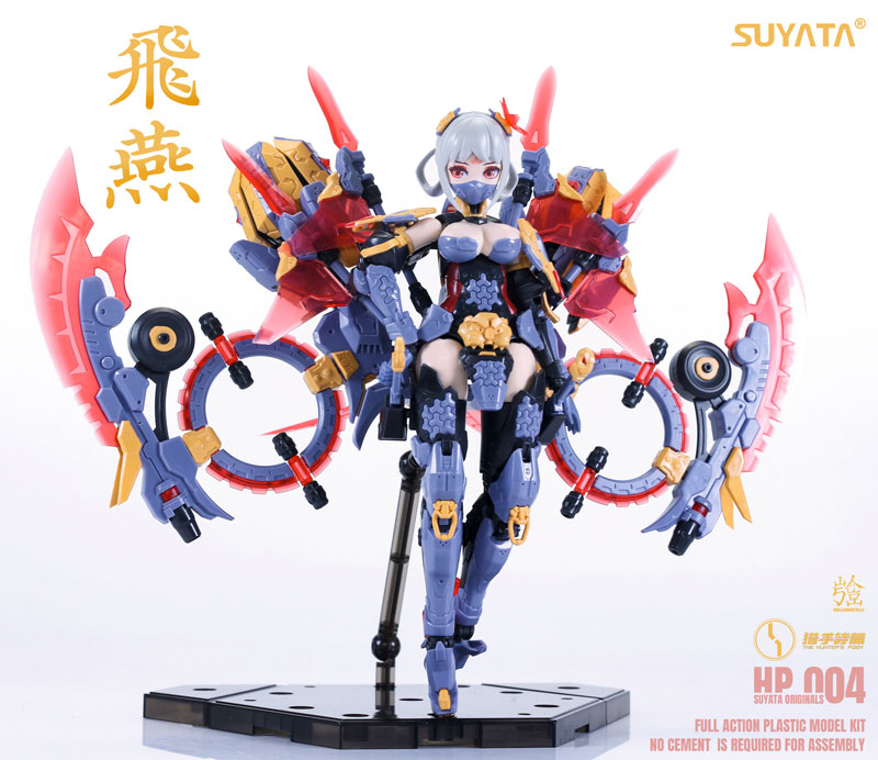 HP-004 The Hunter's Poem Swallow 1/12